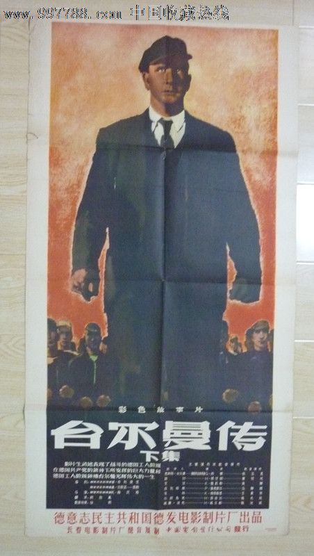 计算机一级证书怎么制作